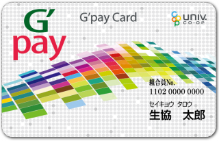 GpayCard