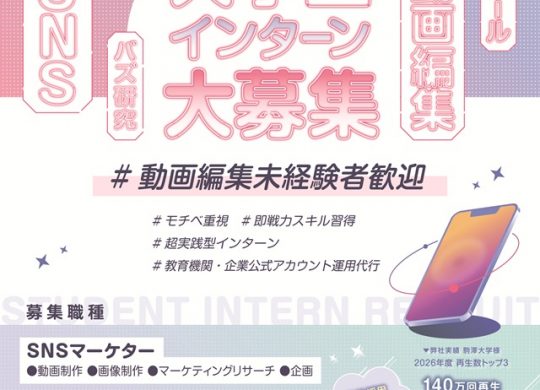 株式会社ダイヤ書房