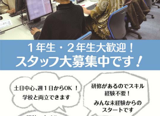 （株）エヌ・ティ・エス