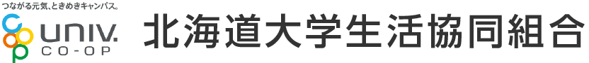 北海道大学生活協同組合