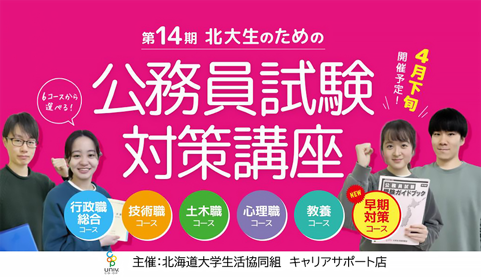 北海道大学 北大 15カ年　ほぼ未使用 北海道大学 北大 15カ年 ほぼ未使用 北大の理系数学15カ年［第9