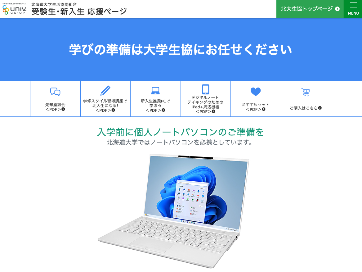 bcdaeffce3b2c830c64214b1fd4dae