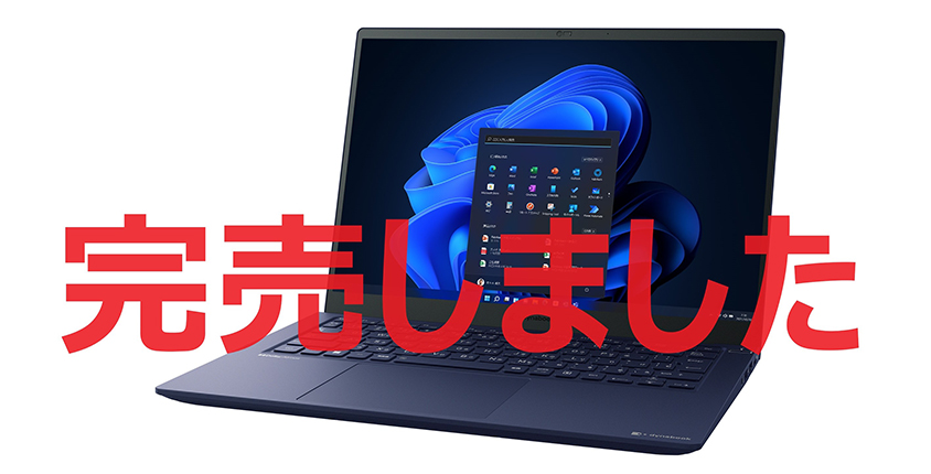 全国配送します】ノートパソコン ノーパソ 格安 ノートPC Panasonic