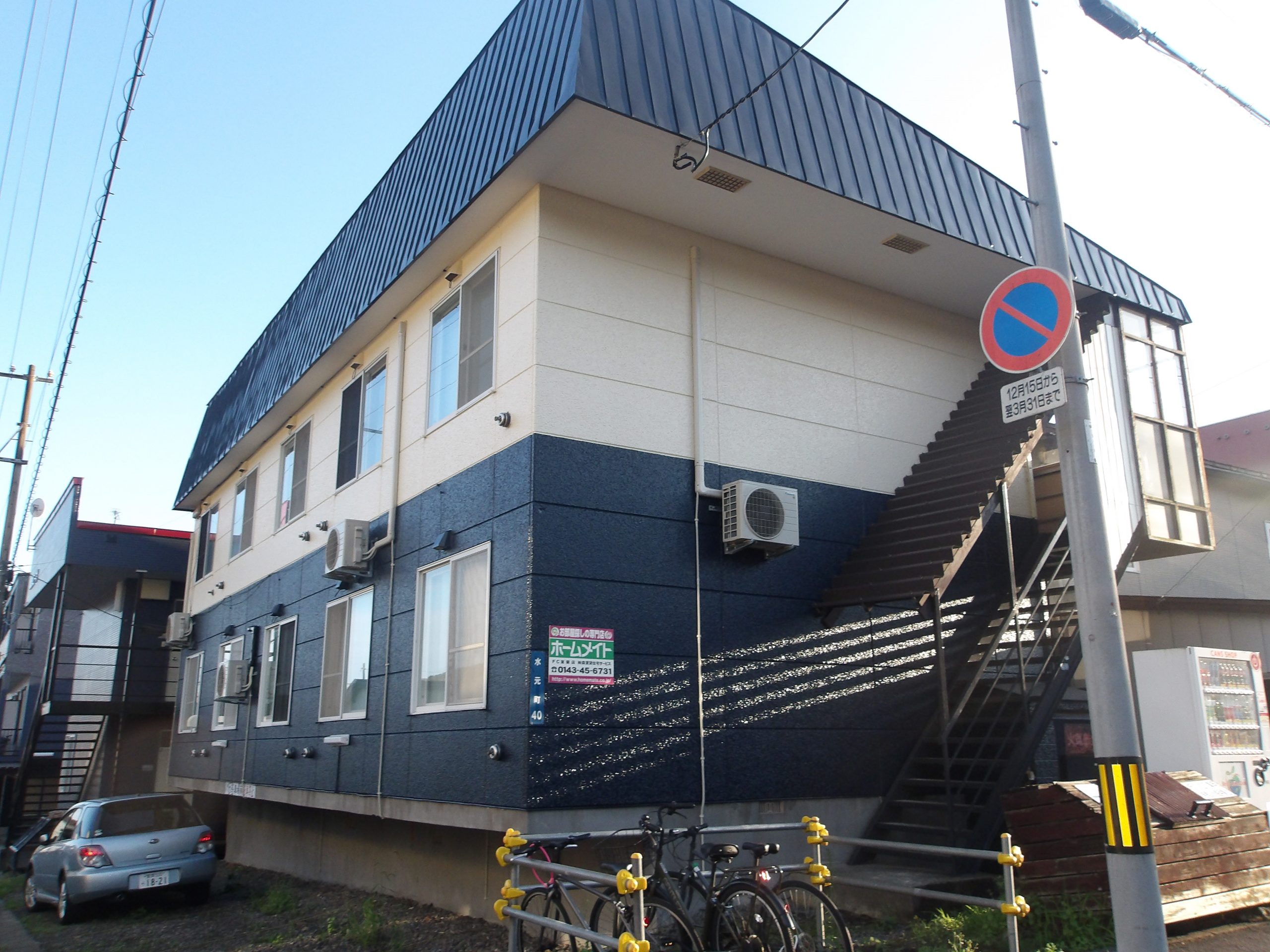 KODAK Digital Still Camera