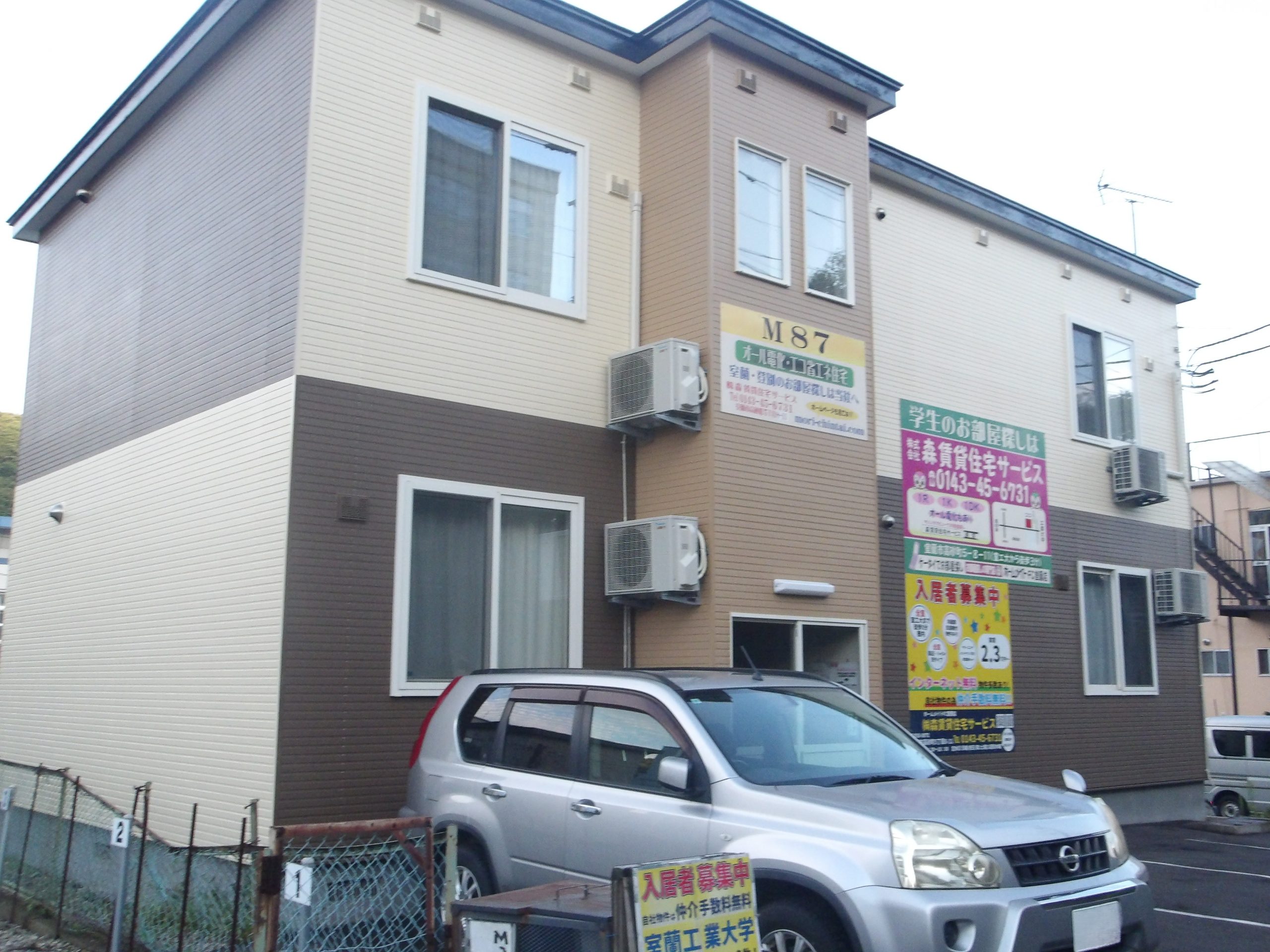 KODAK Digital Still Camera