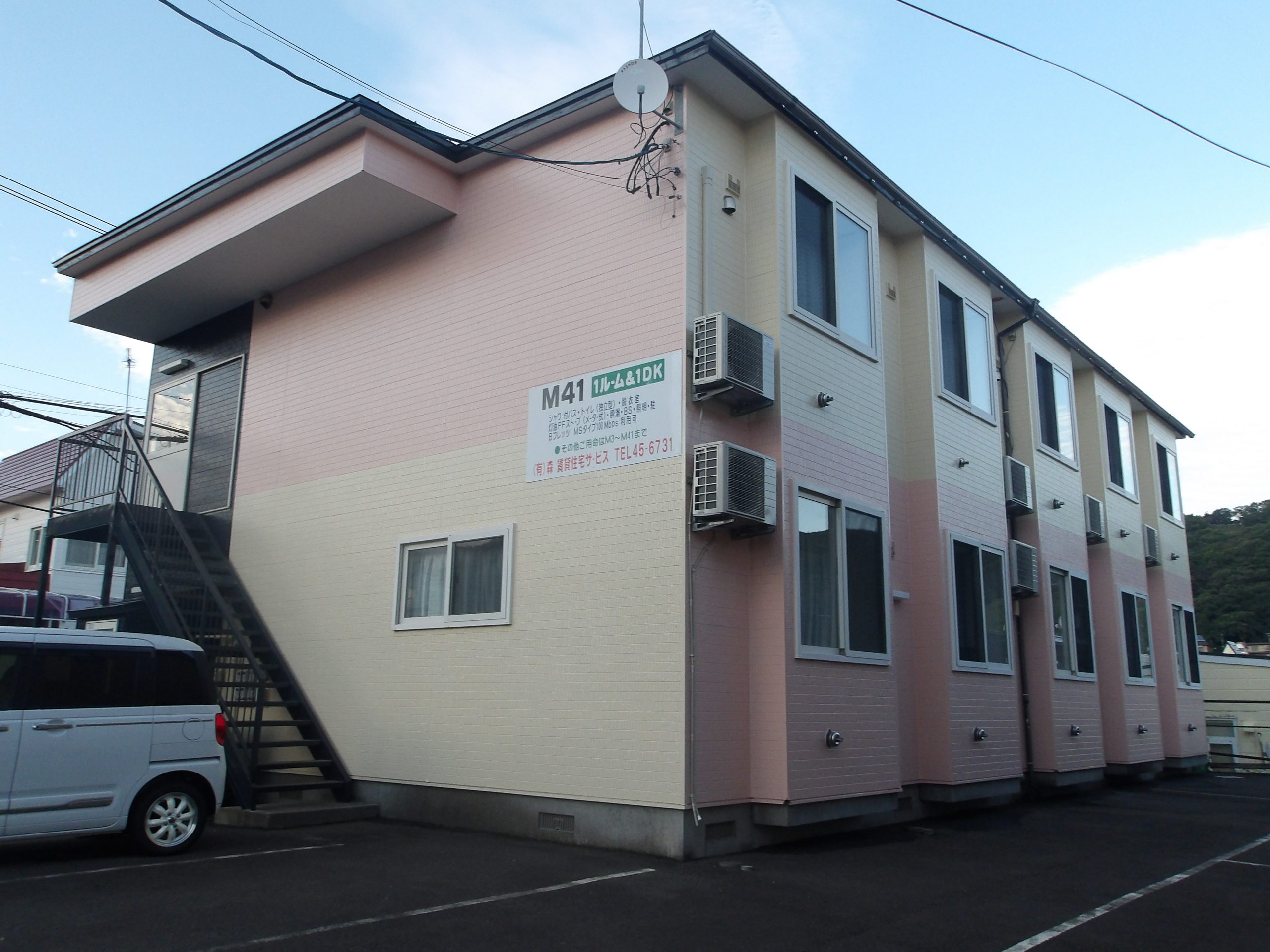 KODAK Digital Still Camera