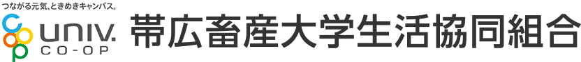 帯広畜産大学生活協同組合