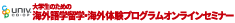 サイト名