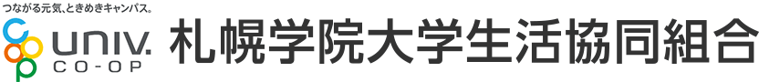 札幌学院大生協